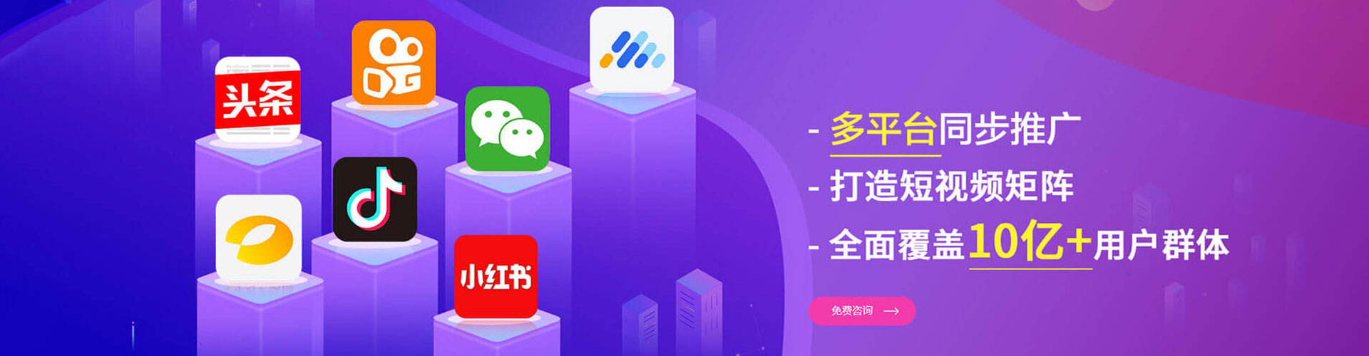 西乌珠穆沁旗信息流广告