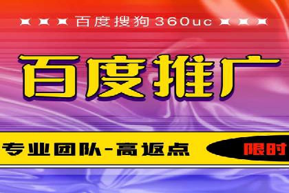 网络推广开户的技巧与误区：案例分析