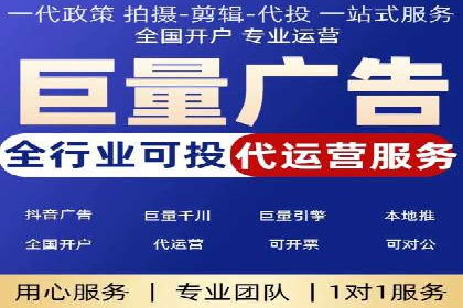 竞价市场新趋势下的端口开户案例